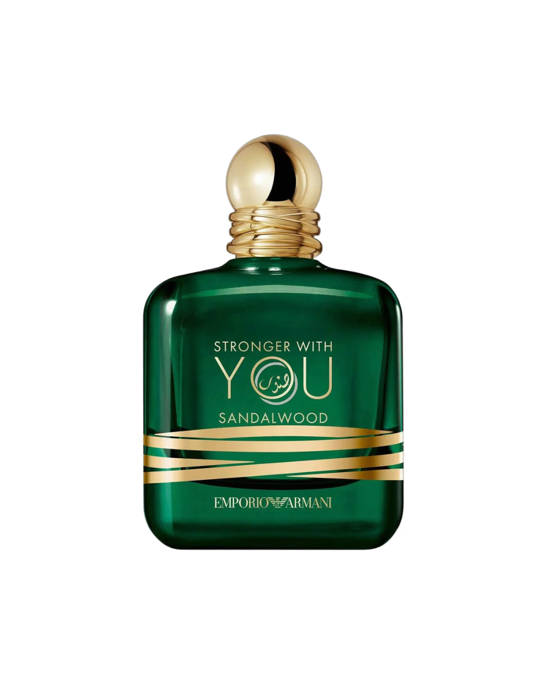 Emporio Armani Stronger With You Sandalwood